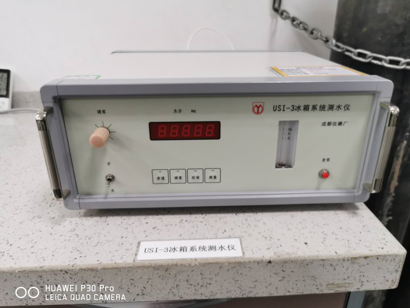 冰箱系统测水仪